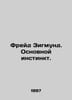Freud Sigmund. Basic Instinct. In Russian /Freyd Zigmund. Osnovnoy instinkt.. Freud, Sigmund