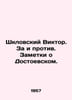 Viktor Shklovsky. For and Against. Notes on Dostoevsky. In Russian /Shklovskiy . Shklovsky, Victor Borisovich