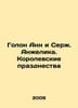Golan Anne and Serge Angelica: Royal Celebrations In Russian /Golon Ann i Ser. . 