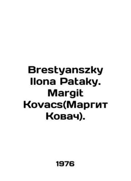 Brestyanszky Ilona Pataky. Margit Kovacs. In Russian /Brestyanszky Ilona Pataky. undefined