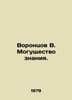 Vorontsov V. The power of knowledge. In Russian /Vorontsov V. Mogushchestvo zna. Vorontsov, Vasily Pavlovich