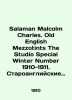 Salaman Malcolm Charles. Old English Mezzotints The Studio Special Winter Number. 