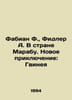 Fabian F., Fidler A. In the Land of Marabou. A New Adventure: Guinea In Russian. Arkady Fidler