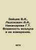 Zaitsev V.A.,  Leshovych A.A.,  Nikandrova G.T. Air humidity and its measuremen. Zaitsev, Vasily Nikolaevich