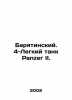 Baryatinsky. 4-Light Panzer II tank. In Russian /Baryatinskiy. 4-Legkiy tank P. 