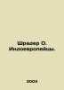 Schrader O. Indo-Europeans. In Russian /Shrader O. Indoevropeytsy.. Schrader, Otto