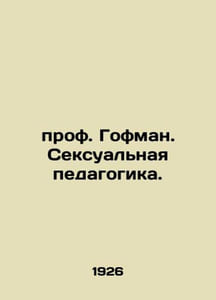 Prof. Hoffman. Sexual Education. In Russian /prof. Gofman. Seksualnaya pedagog