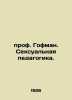 Prof. Hoffman. Sexual Education. In Russian /prof. Gofman. Seksualnaya pedagog. Hoffmann, Franz