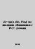 Altaev Al. Under the banner of Bashmakh: The Eastern novel In Russian /Altaev A. Altayev, Al.