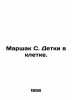 Marshak S. Children in a Cage. In Russian /Marshak S. Detki v kletke.. Samuel Marshak