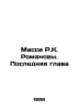 The Romanov Massi: The Last Chapter In Russian /Massi R.K. Romanovy. Poslednyay. Romanov, Konstantin Konstantinovich