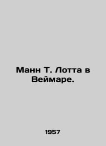 Mann T. Lotta in Weimar. In Russian /Mann T. Lotta v Veymare.