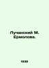 Luchansky M. Ermolova. In Russian (ask us if in doubt)/Luchanskiy M. Ermolova.. Ermolova  M.A.