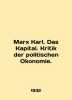 Marx Karl. Das Kapital. Kritik der politischen Okonomie. In German /Marx Karl. . 