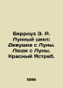 Burroughs E.R. Lunar Cycle: Girl from the Moon. Men from the Moon. Red Hawk. In. Edgar Burroughs