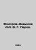 Fedorov-Davydov A.A. V. G. Perov. In Russian /Fedorov-Davydov A.A. V. G. Perov. Fedorov-Davydov, Alexander Alexandrovich