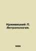 Krzyvitsky L. Anthropology. In Russian (ask us if in doubt)/Krzhivitskiy L. Antr. Krzywicki  Ludwik