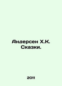 Andersen H.K. Tales. In Russian /Andersen Kh.K. Skazki.