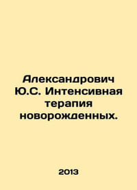 Aleksandrovich Yu.S. Intensive neonatal care. In Russian /Aleksandrovich Yu.S.