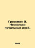 Grossman W. Some sad days. In Russian /Grossman V. Neskolko pechalnykh dney.. Vasily Grossman