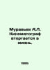 The Ants of A.L. Cinematography invades life. In Russian /Muravev A.L. Kinemato. Muravyov, Andrey Nikolaevich