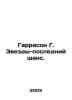 Harrison G Stars Last Chance. In Russian /Garrison G. Zvezdy-posledniy shans.. Harry harrison