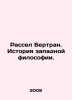 Russell Bertrand: A History of Western Philosophy. In Russian /Rassel Bertran.. 