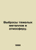 Emissions of heavy metals into the atmosphere. In Russian /Vybrosy tyaelykh met. Metals, Vasily Mikhailovich