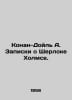 Conan Doyle A. Notes on Sherlock Holmes. In Russian /Konan-Doyl A. Zapiski o Sh. Arthur Conan Doyle