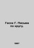 Hesse G. Letters in Circular. In Russian /Gesse G. Pisma po krugu.. Hermann Hesse