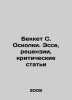 Beckett S. Shrapnel. Essays, Reviews, Critical Articles In Russian /Bekket S. . Samuel Beckett