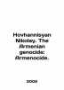 Hovhannisyan Nikolay. The Armenian genocide: Armenocide. In English /Hovhannisy. 