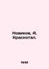 Novikov, A. Krasnotal. In Russian /Novikov, A. Krasnotal.. Novikov, Alexander Ivanovich
