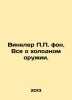 Winkler P.P. von. All about knives. In Russian /Vinkler P.P. fon. Vse o kholod. Winkler, Pavel Pavlovich background