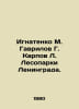 Ignatenko M. Gavrilov G. Karpov L. Leningrad Forest Park. In Russian /Ignatenko. Gavrilov, Mikhail Filippovich