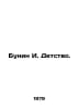 Bunin I. Childhood. In Russian /Bunin I. Detstvo.. Ivan Bunin
