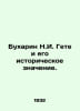 N.I. Goethes Bukharin and its Historical Meaning. In Russian /Bukharin N.I. Get. Bukharin, Nikolay Ivanovich