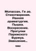 Maupassant, Guy de. Poems. Early drama. Push. Resurrection. Paris Bourgeois wal. Maupassant, Guy de