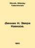 Dinnik N. Beasts of the Caucasus. In Russian /Dinnik N. Zveri Kavkaza.. Dinnik, Nikolay Yakovlevich