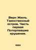 Verne Jules. Mysterious Island. Part One In Russian /Vern Zhyul. Tainstvennyy . Verne, Jules