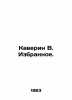 Kaverin V. Selected. In Russian /Kaverin V. Izbrannoe.. Benjamin Caverin
