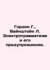 Gordon G., Weinstein L. Electrical injuries and their prevention. In Russian /G. Stein, Lev Alexandrovich background