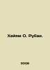 Hayam O. Rubai. In Russian /Khayyam O. Rubai.. Omar Khayyam