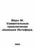 Vern J. The Amazing Adventures of Uncle Antifer. In Russian /Vern Zh. Udiviteln. Jules Verne