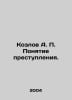 Kozlov A. The concept of crime. In Russian /Kozlov A. Ponyatie prestupleniya.. Kozlov, Alexander Alexandrovich