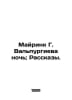 "Mayrink G. Valpurgievas Night; Stories. In Russian /Mayrink G. Valpurgieva noch". Gustav Meyrink