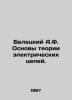 Beletsky A.F. Fundamentals of the theory of electrical circuits. In Russian /Be. Beletsky, Alexey Viktorovich