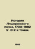 The History of the Absheron Regiment  1700-1892. In two volumes. In Russian (ask. 