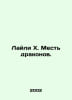 Lily X. Revenge of the Dragon. In Russian /Layli Kh. Mest drakonov.. Harper lee