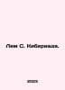 Lem S. Cyberiade. In Russian /Lem S. Kiberiada.. Stanislav Lem